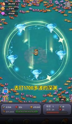 我的地盘我说了算 v113 安卓版