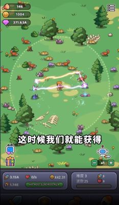 我的地盘我说了算 v113 安卓版