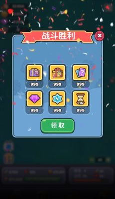 我的地盘我说了算 v113 安卓版