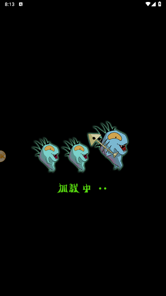 圣域勇者 v1.2.0 安卓版