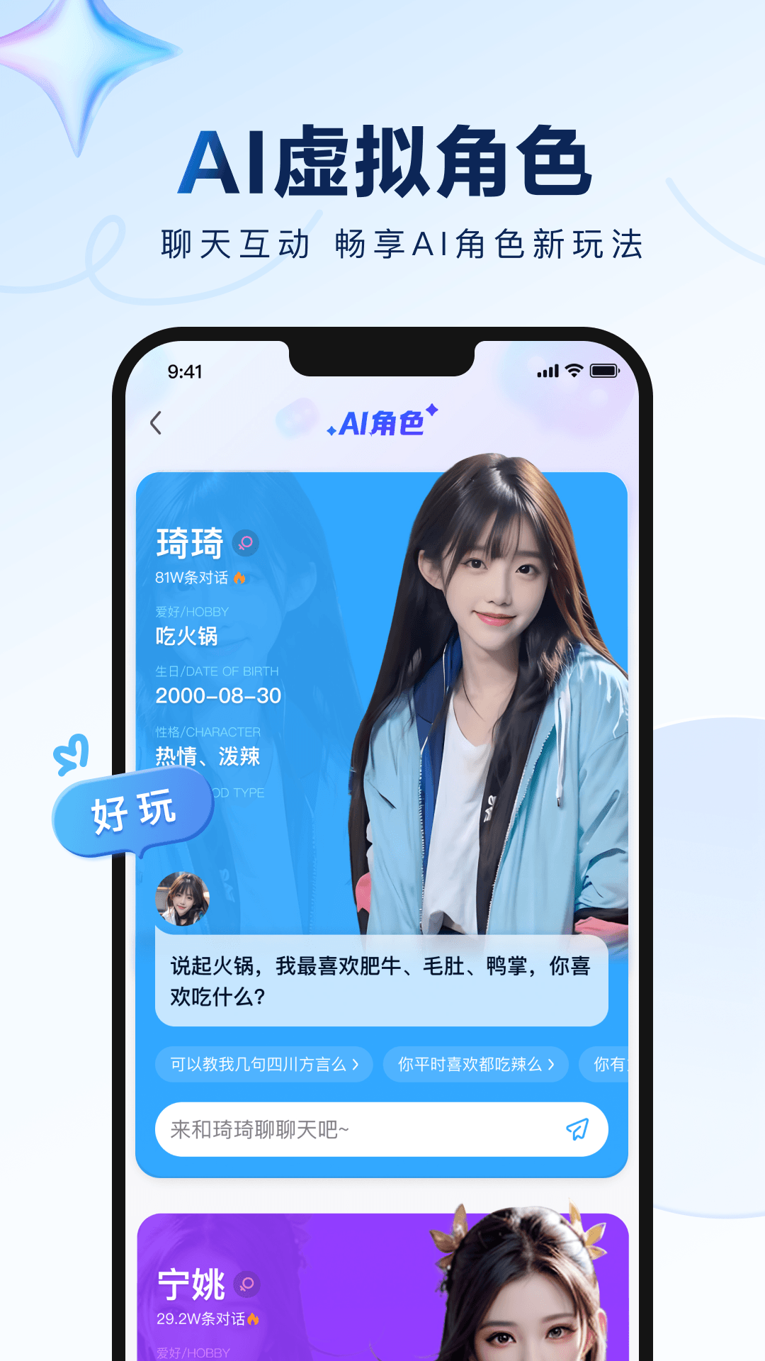 百度贴吧app下载安装2024 v12.74.1.1 官方最新版