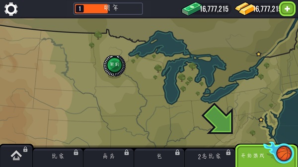 篮球战役下载(Basketball Battle) v2.4.7 安卓版