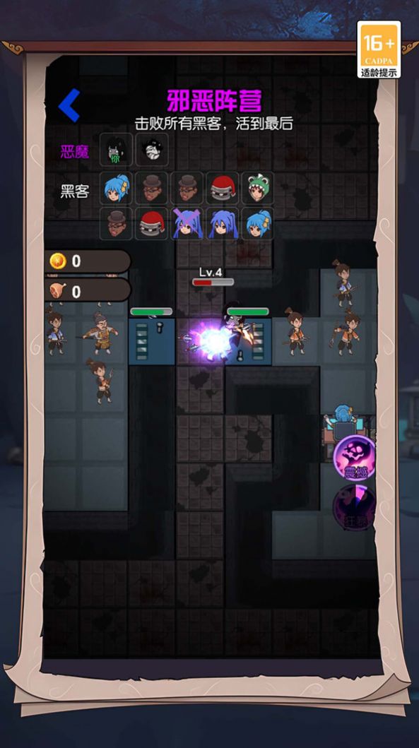 恐怖宿舍派对游戏 v1.0.0 安卓最新版