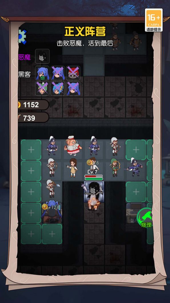 恐怖宿舍派对游戏 v1.0.0 安卓最新版