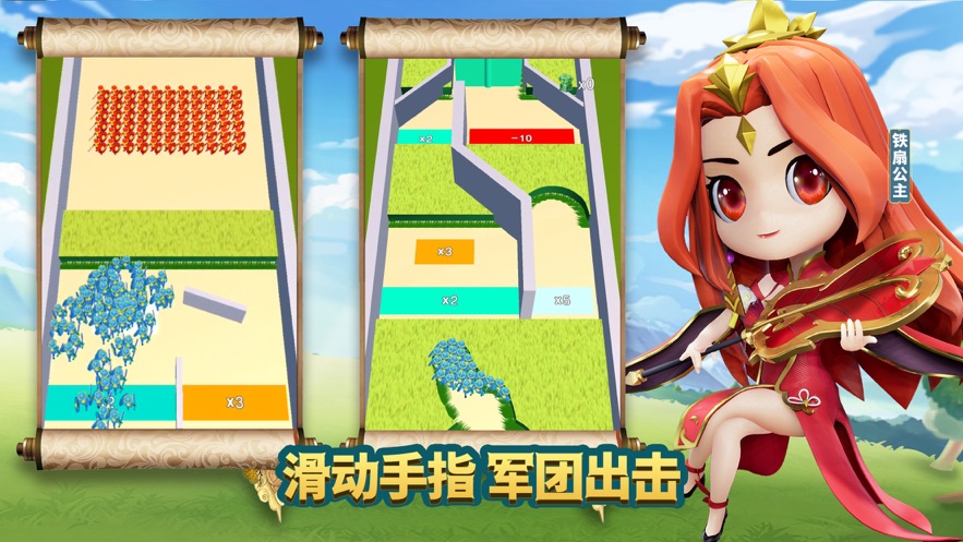 迷你军团官方下载 v1.9.2 官方正式版