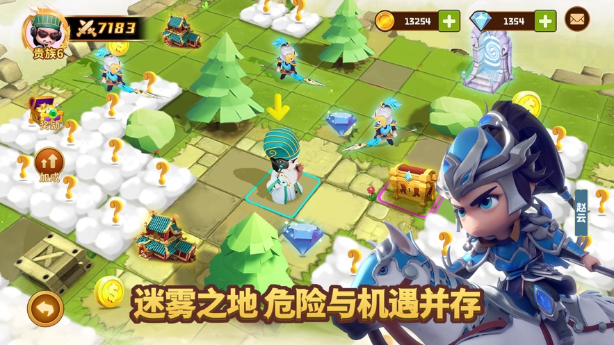 迷你军团官方下载 v1.9.2 官方正式版