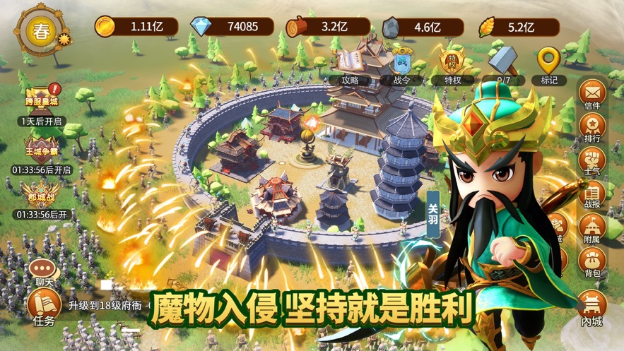 迷你军团官方下载 v1.9.2 官方正式版