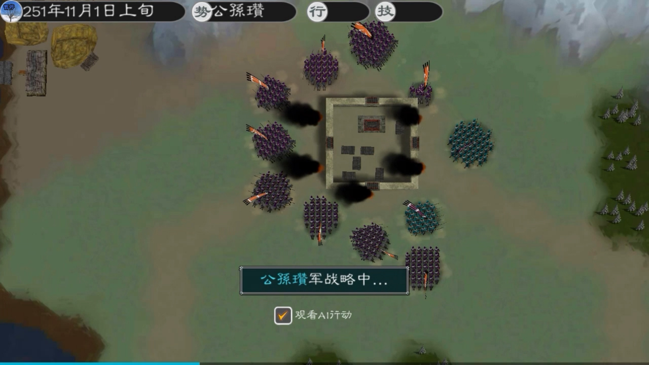 黎明三国2最新版本 v1.2.9 安卓版