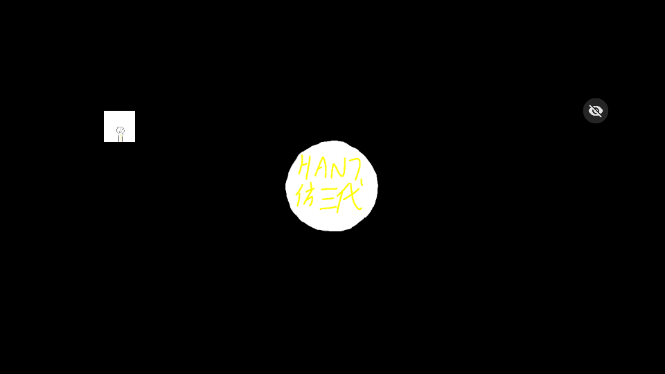 PVZ仿3代 v1.0 安卓版