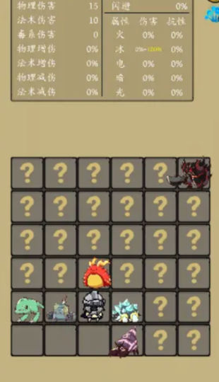 灵源守卫 v0.1 安卓版