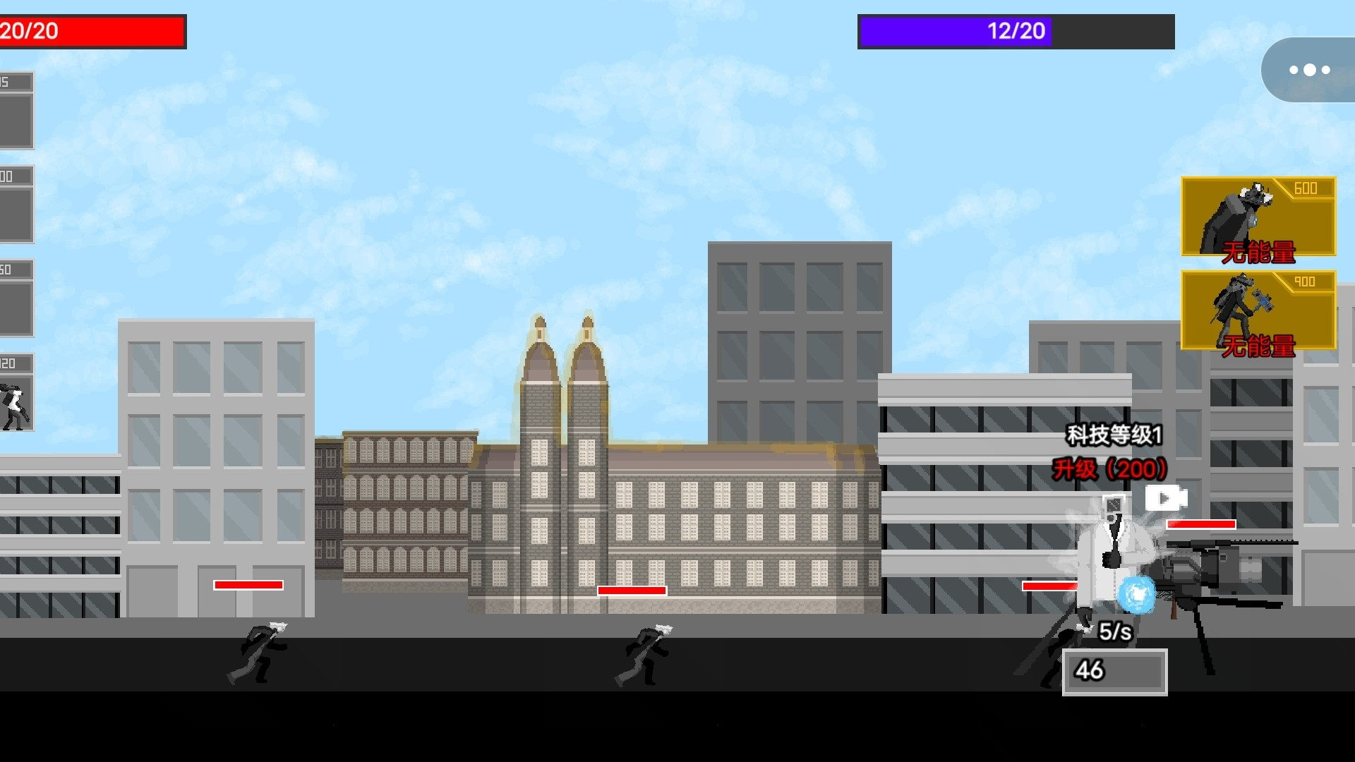 马桶人沙盒对战 v1.0 安卓版