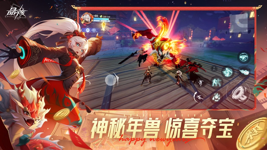 晶核手游官方下载 v1.2.0 最新版