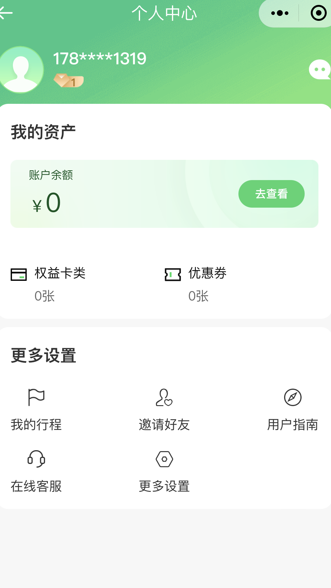 慈交喵走出行APP v2.24.0218.0900 安卓版