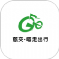 慈交喵走出行APP v2.24.0218.0900 安卓版 慈交喵走出行APP v2.24.0218.0900 安卓版