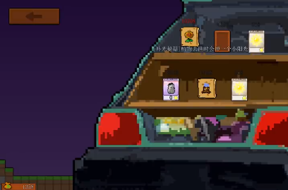 植物大战僵尸横版 v2.9.10 安卓版