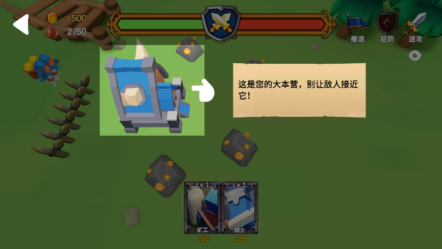 战争公司征服War Inc Conquer v1.0.0 安卓版