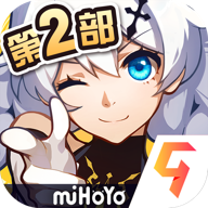 崩坏3第二部 v7.3.0 安卓版