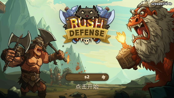 塔防狂潮TD(Rush Defense) v1 安卓版