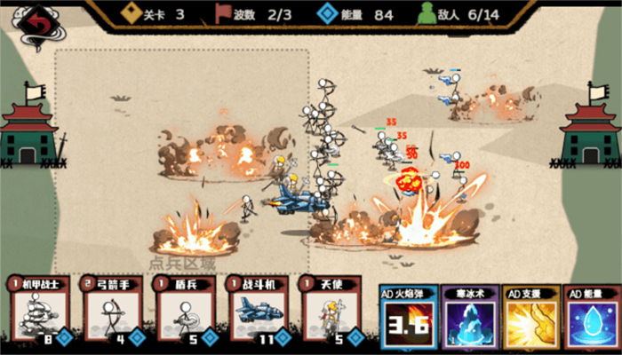 火柴人纸上战争丧尸围城 v1.1 安卓版