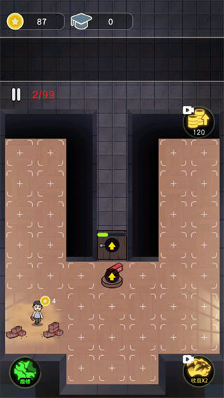 最好的你游戏 v1.0 安卓版