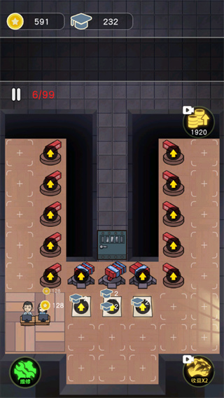 最好的你游戏 v1.0 安卓版