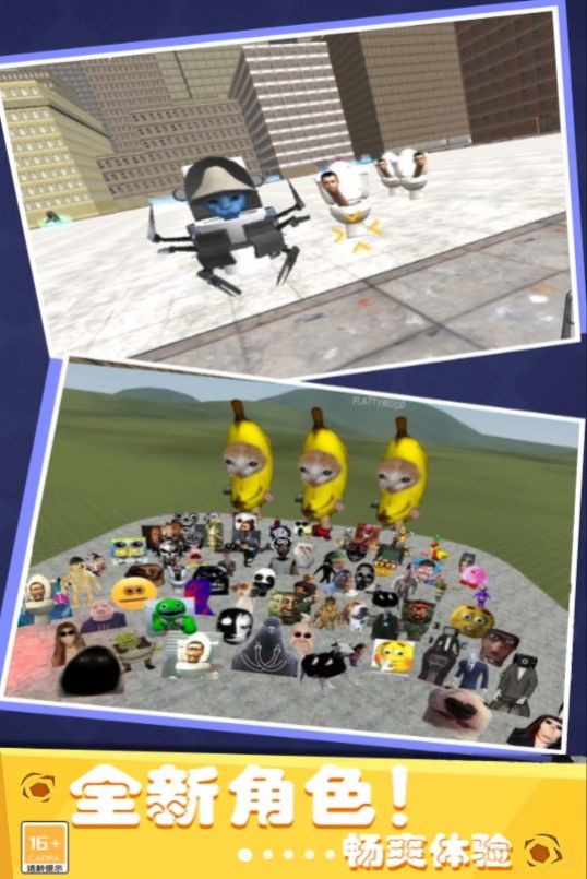 少年泰坦大战奥特人游戏 v1.0.0 安卓最新版