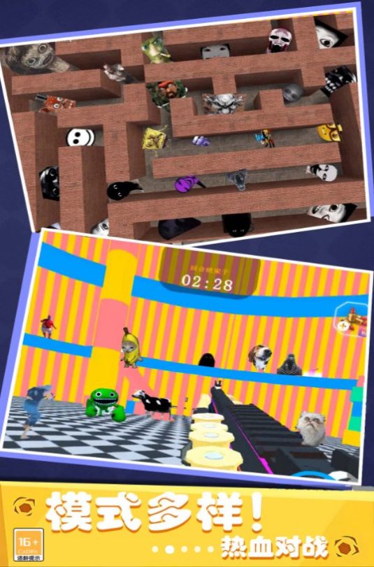 少年泰坦大战奥特人游戏 v1.0.0 安卓最新版