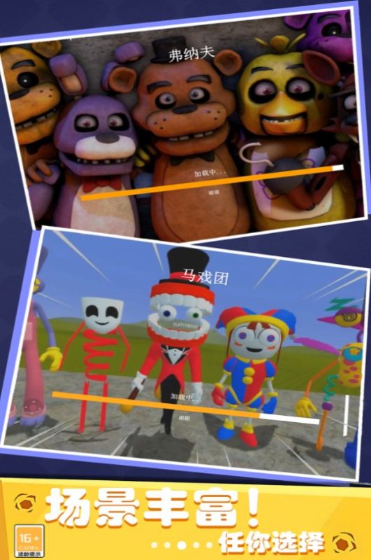 少年泰坦大战奥特人游戏 v1.0.0 安卓最新版