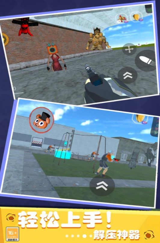 少年泰坦大战奥特人游戏 v1.0.0 安卓最新版