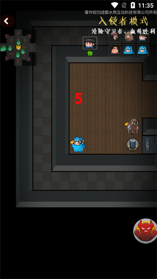 快来开门加强版下载 v1.1.0 安卓版