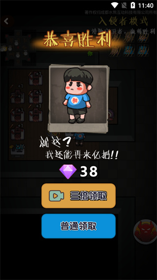 快来开门加强版下载 v1.1.0 安卓版