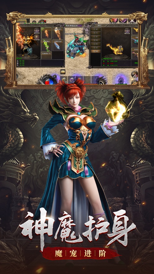 刀枪剑传奇手游版 v1.10.2 最新版