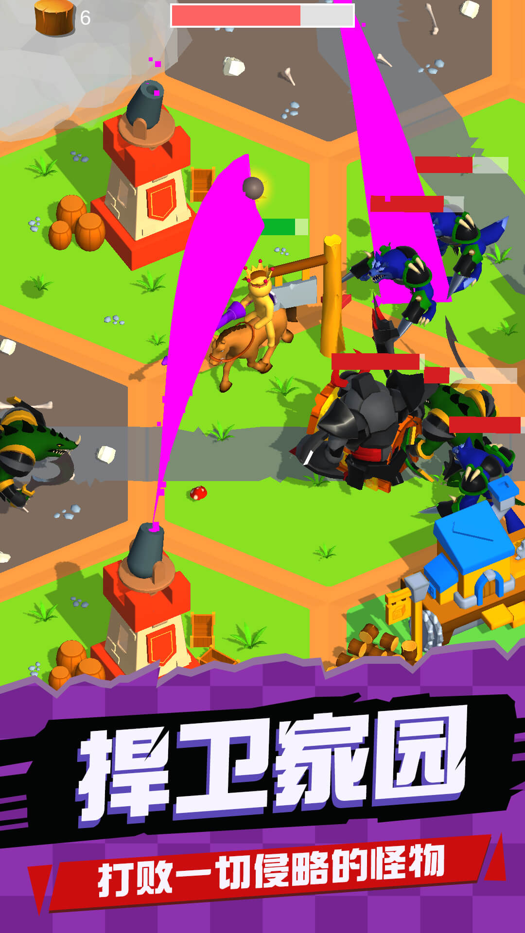 我守塔最牛 v0.0.1 安卓版