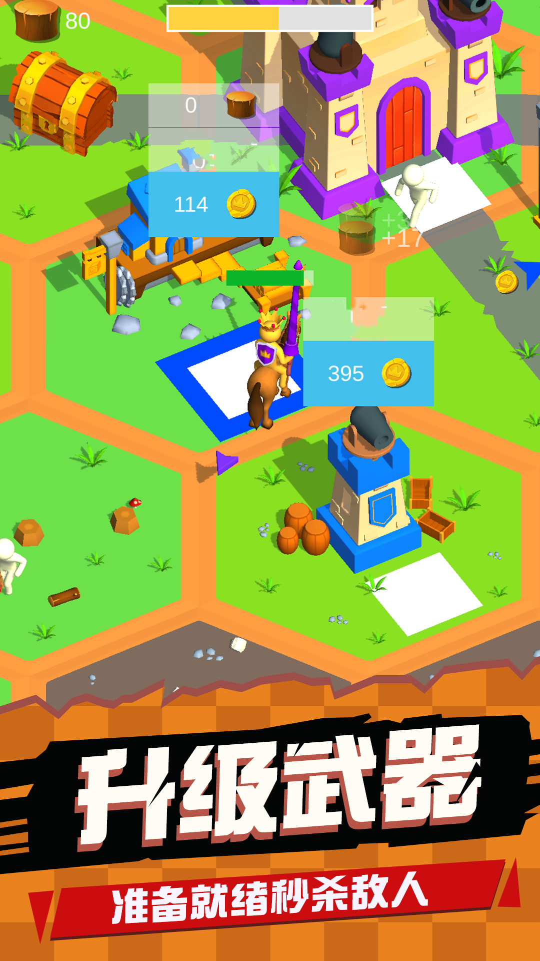 我守塔最牛 v0.0.1 安卓版