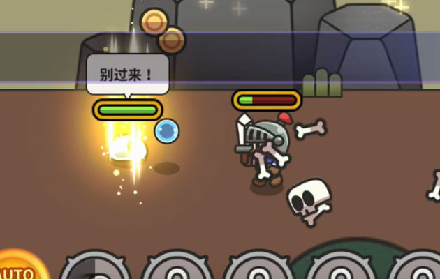 Q萌大冒险 v1.4.0 安卓版