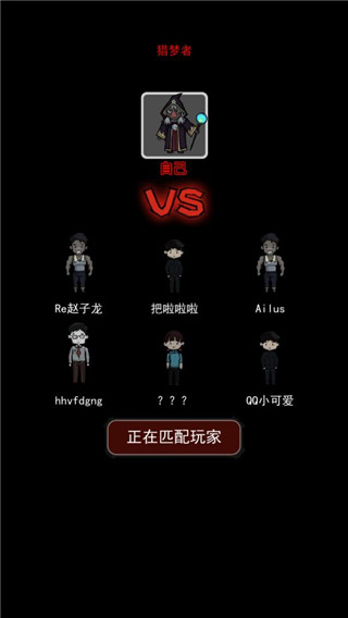 炮轰小怪兽下载手机版 v2.0 安卓版