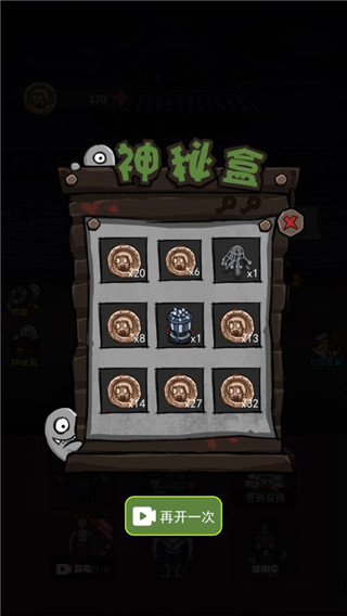 炮轰小怪兽下载手机版 v2.0 安卓版