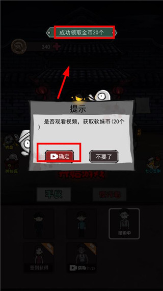 炮轰小怪兽下载手机版 v2.0 安卓版