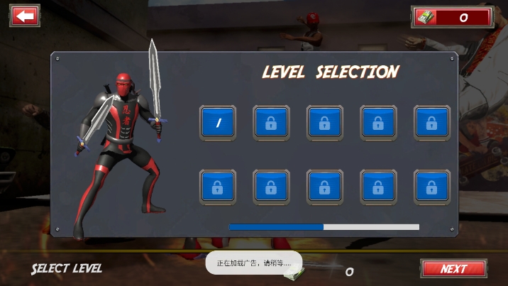 死侍街头战 v0.1 安卓版