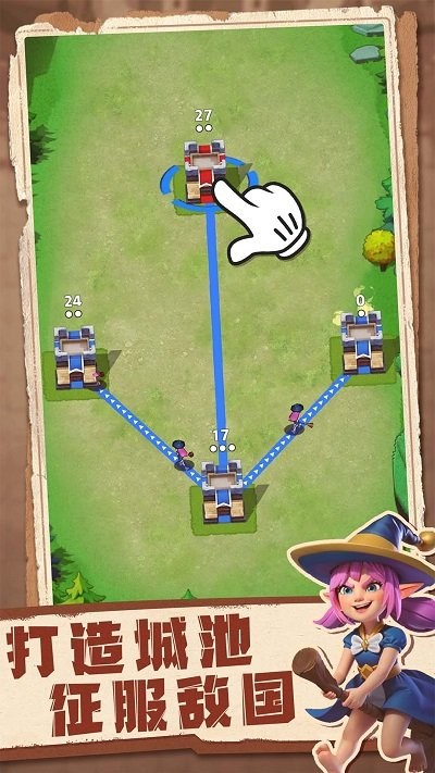 守住这个城 v1.00 安卓版