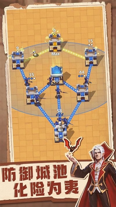 守住这个城 v1.00 安卓版