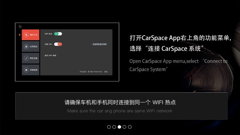 鹰信车载桌面app v3.2.87.220628 安卓版