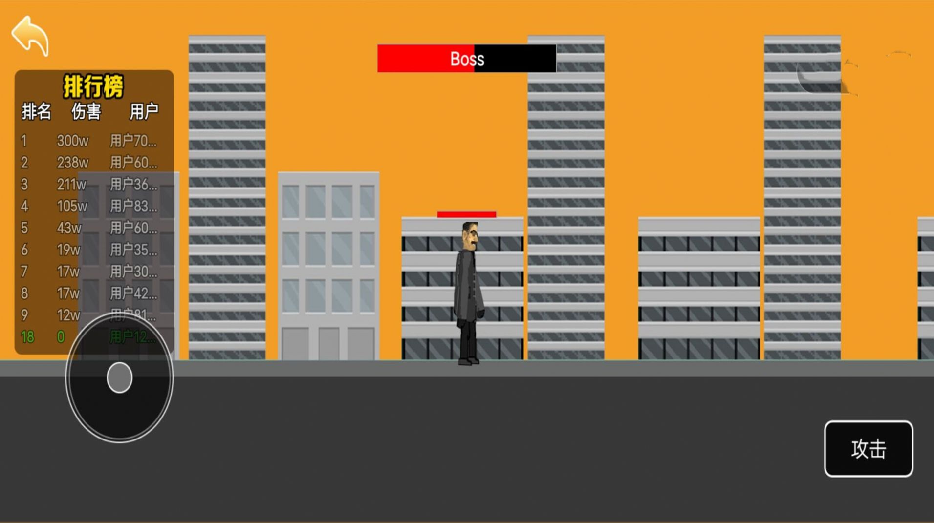 马桶人城市大作战游戏 v1.0 安卓版