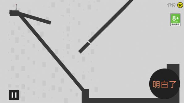 球你走远点游戏 v1.0.0 安卓最新版