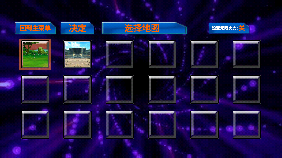 DoomWar2 v0.1 安卓版