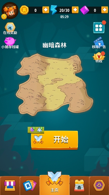 水晶守卫游戏 v1.1.3 安卓版