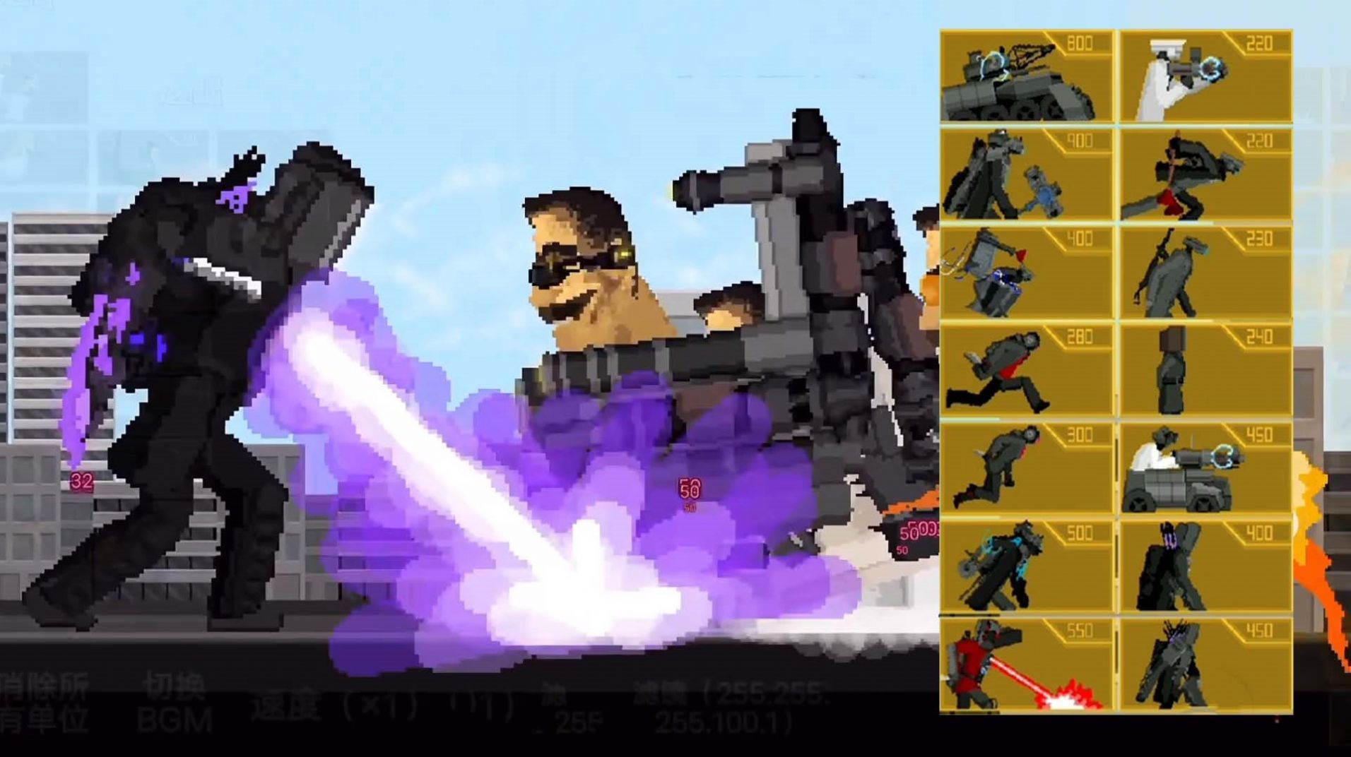 监控人塔防 v1.0.0 安卓版