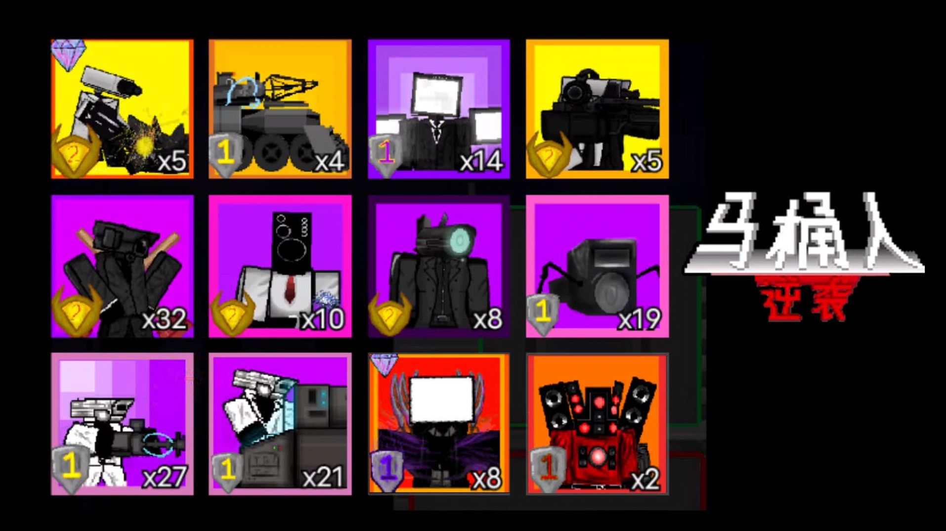 监控人塔防 v1.0.0 安卓版