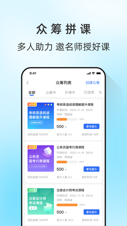 马兰花开app v3.0.4.1 最新版