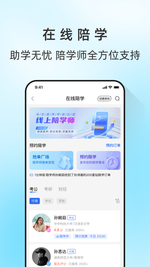马兰花开app v3.0.4.1 最新版